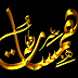 قروب همسات على واتساب 2024